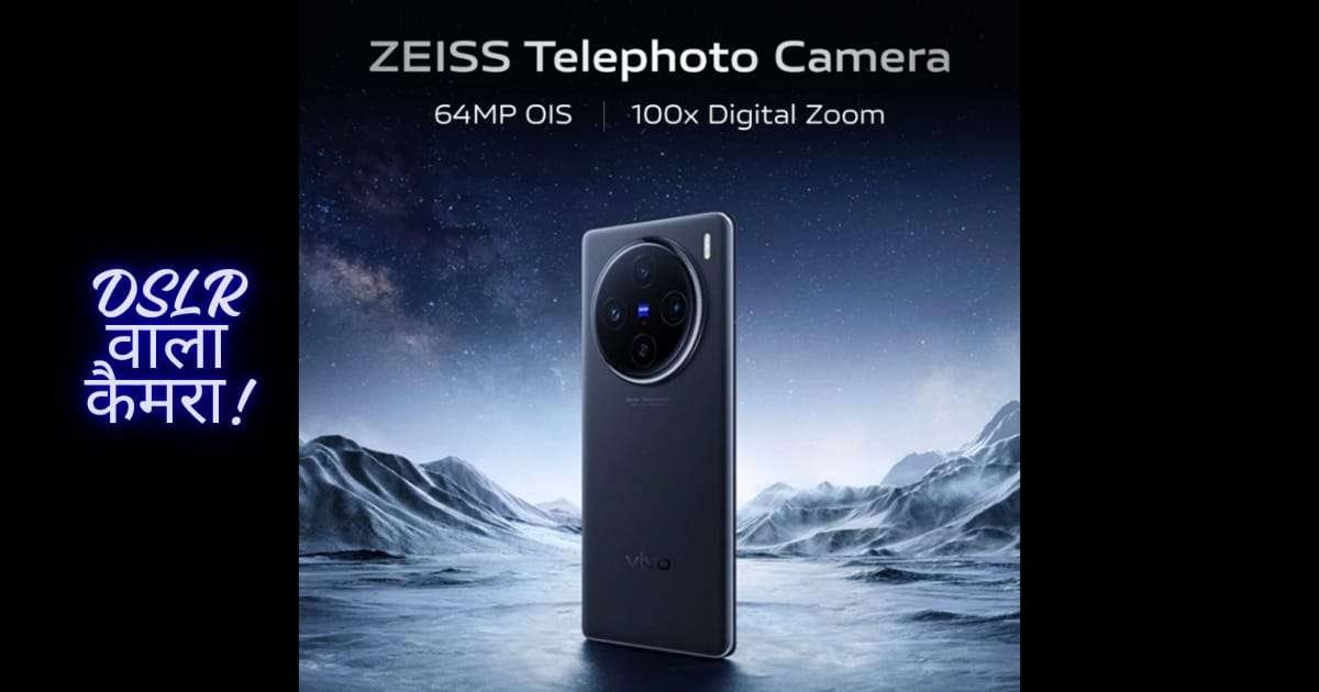 Vivo X100 Pro 5G Price in India