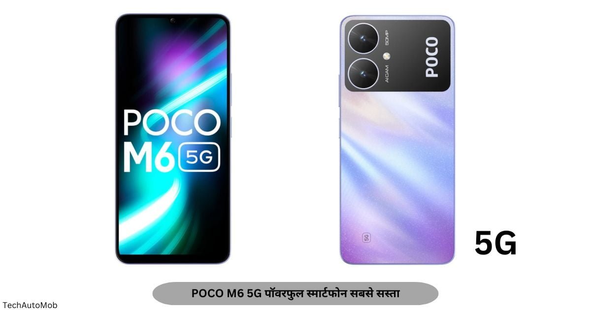 POCO M6 5G